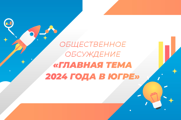 2024 600x400