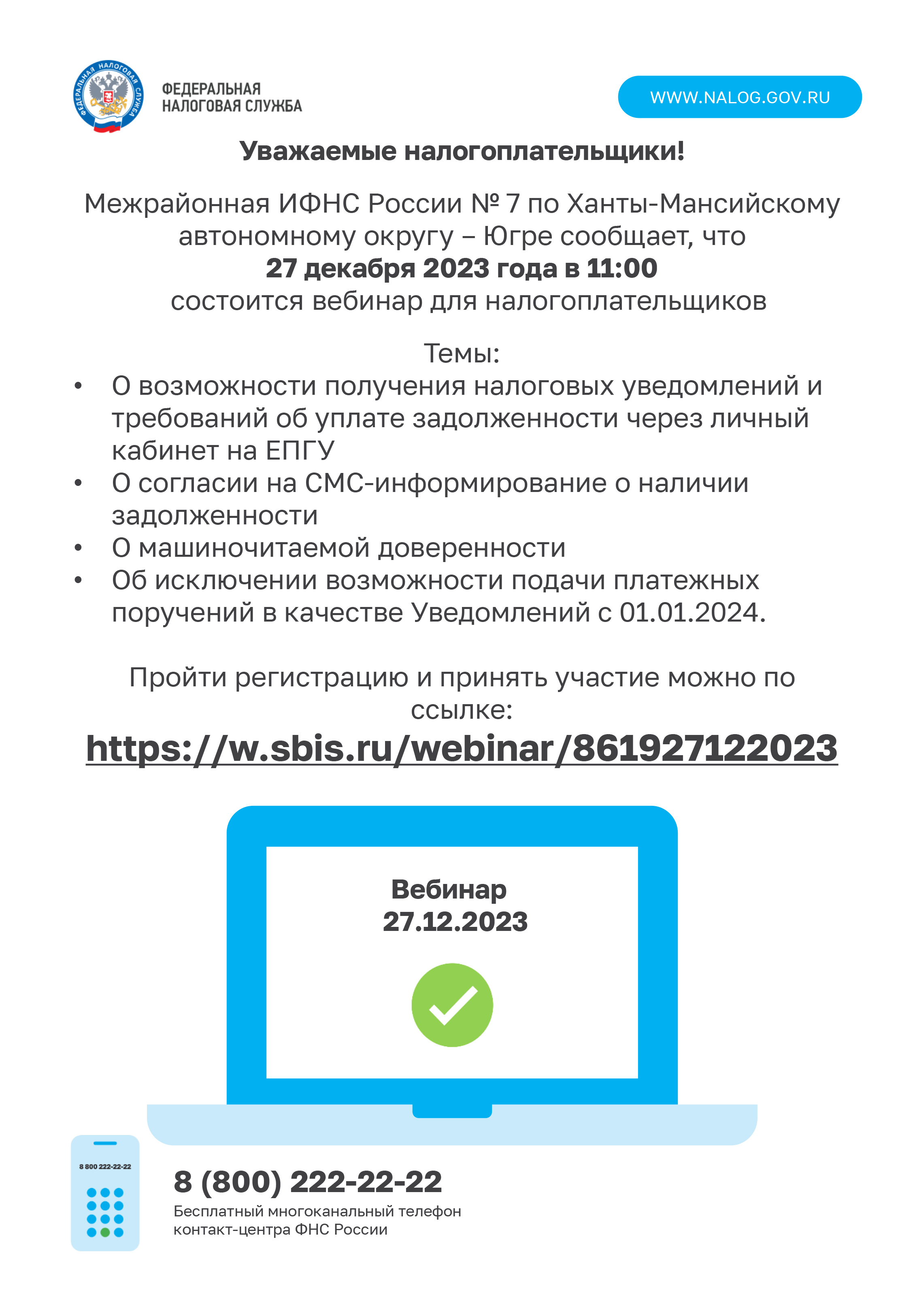 3234567890