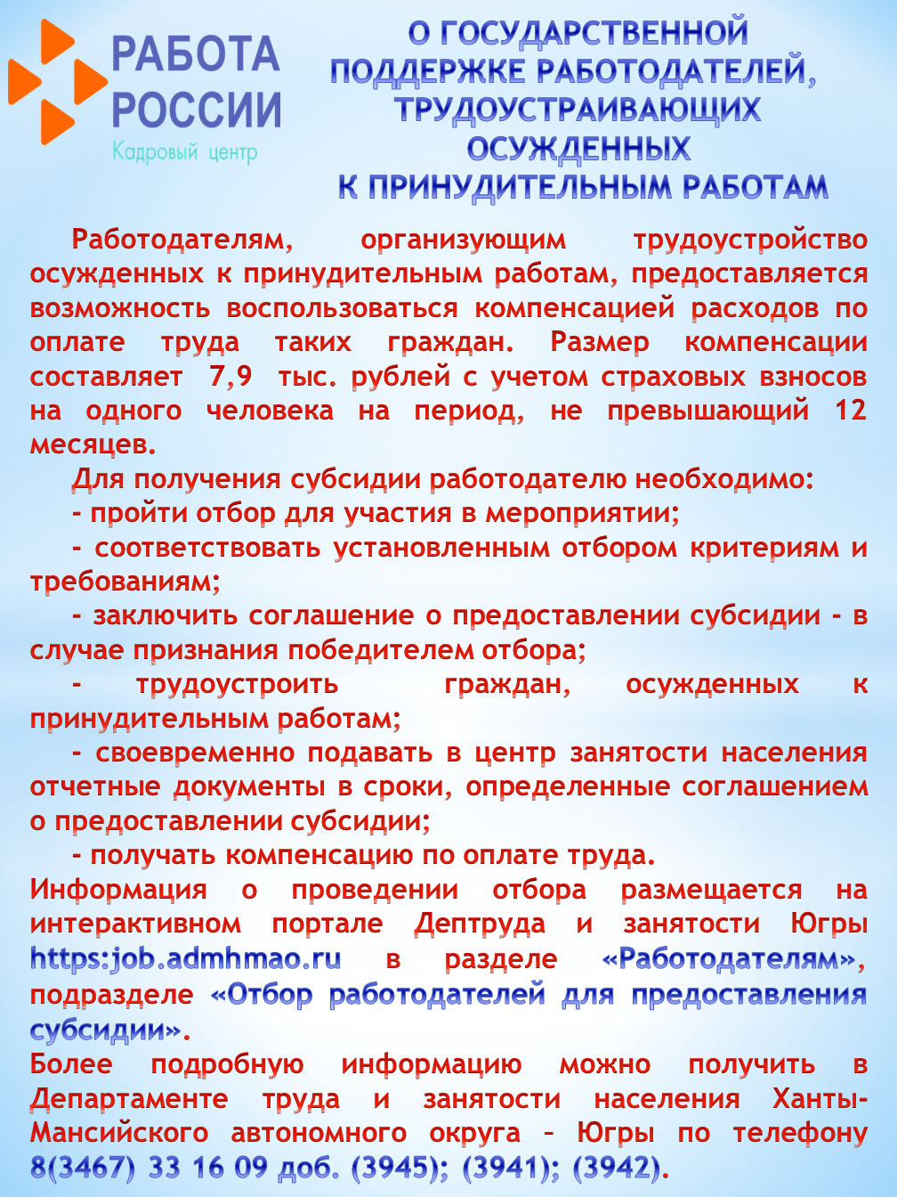 РК 4882