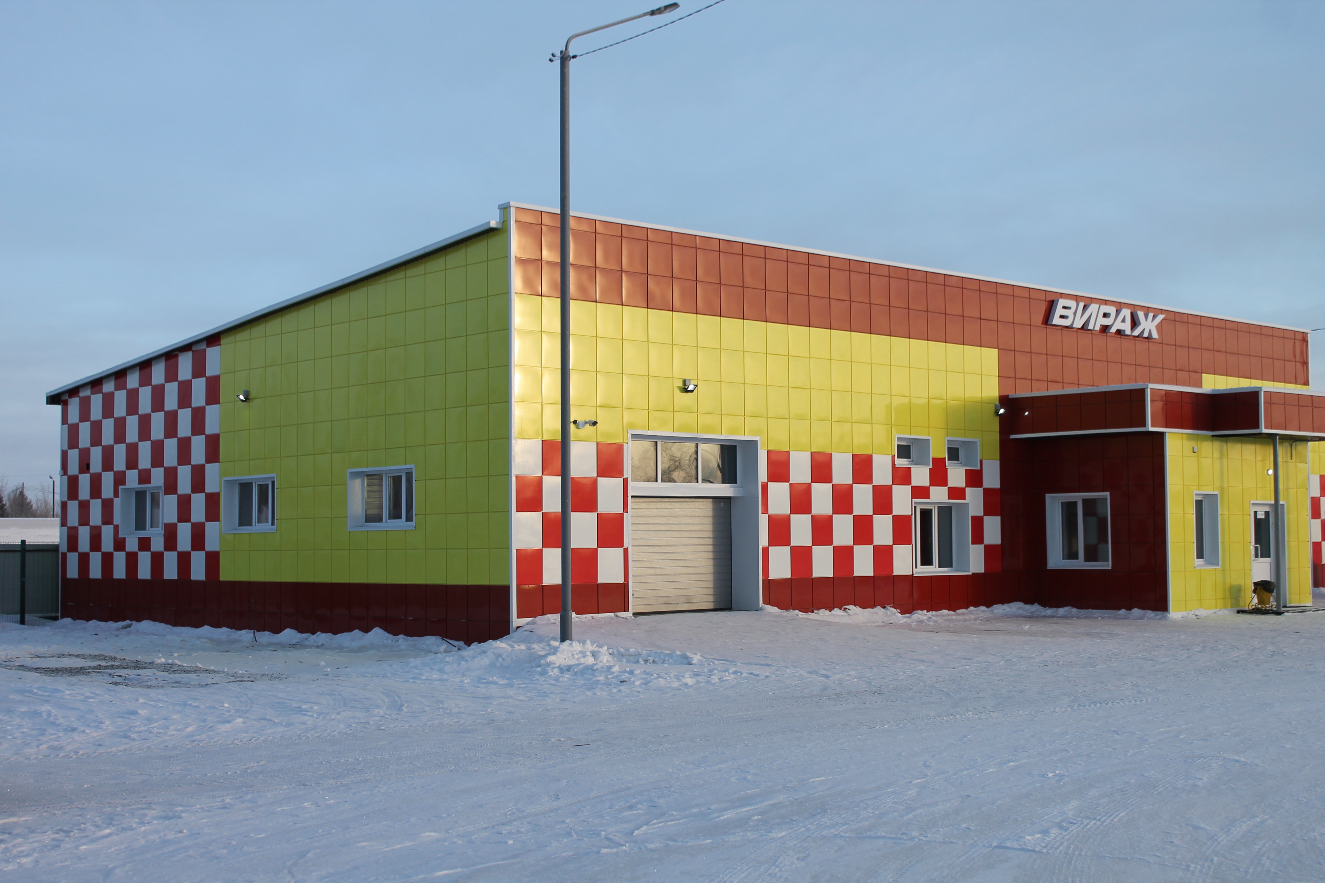 Вираж