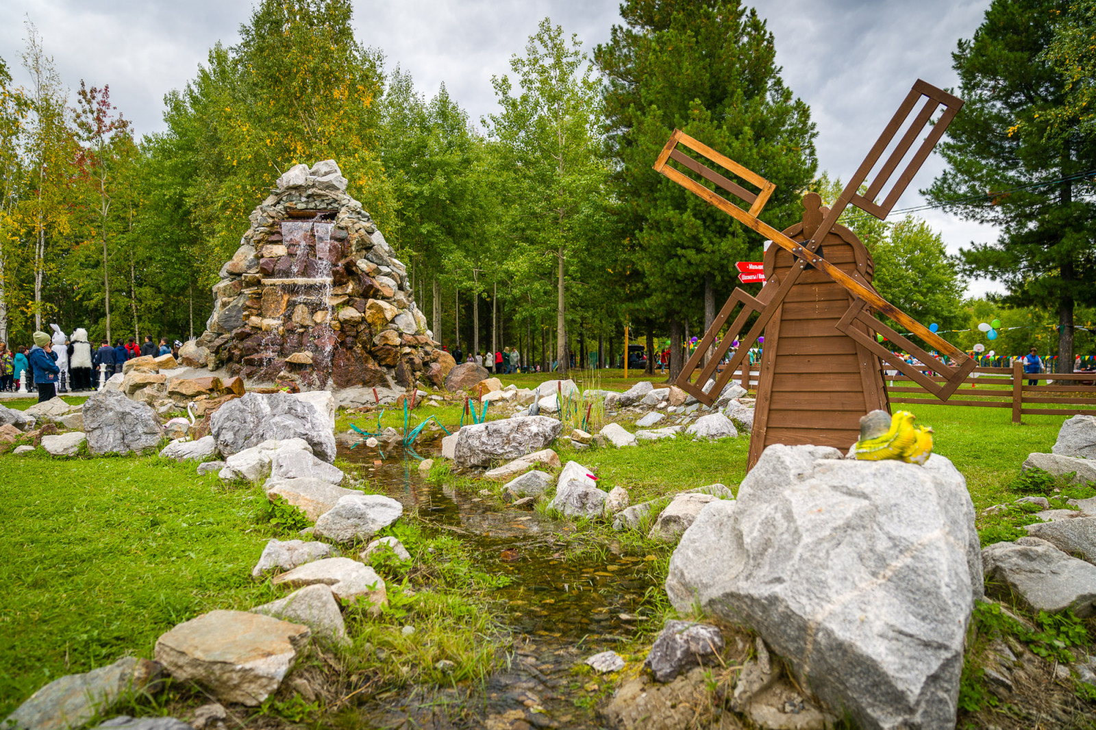 Детский парк Югра