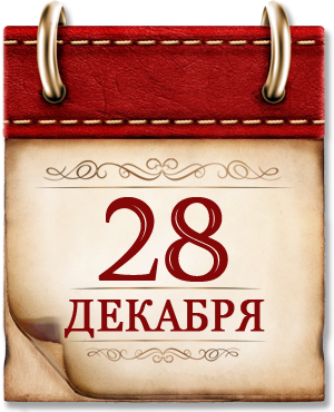 28