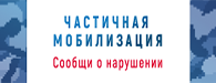 Banner Mobi12