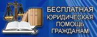 UR POMOSH