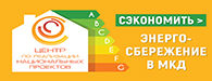 centr real nac proektov