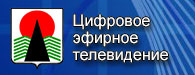 баннер цифровое эфирное телевидение