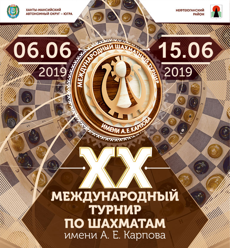 chess2019