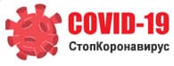 баннер стопкоронавирус.рф