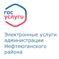 баннер электронные услуги 