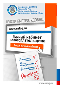 lk baner