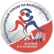 logo borba 2022