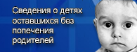 opeka