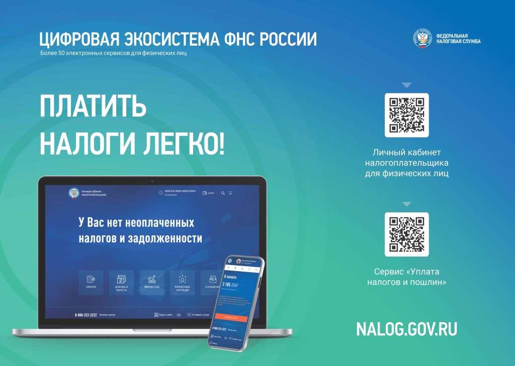 nalogi plati