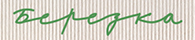 baner berezka
