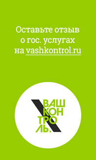 banvash2