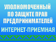 zashit-pred-intern-priem