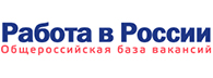 rabota-v-rossii