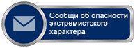 watch mail button red