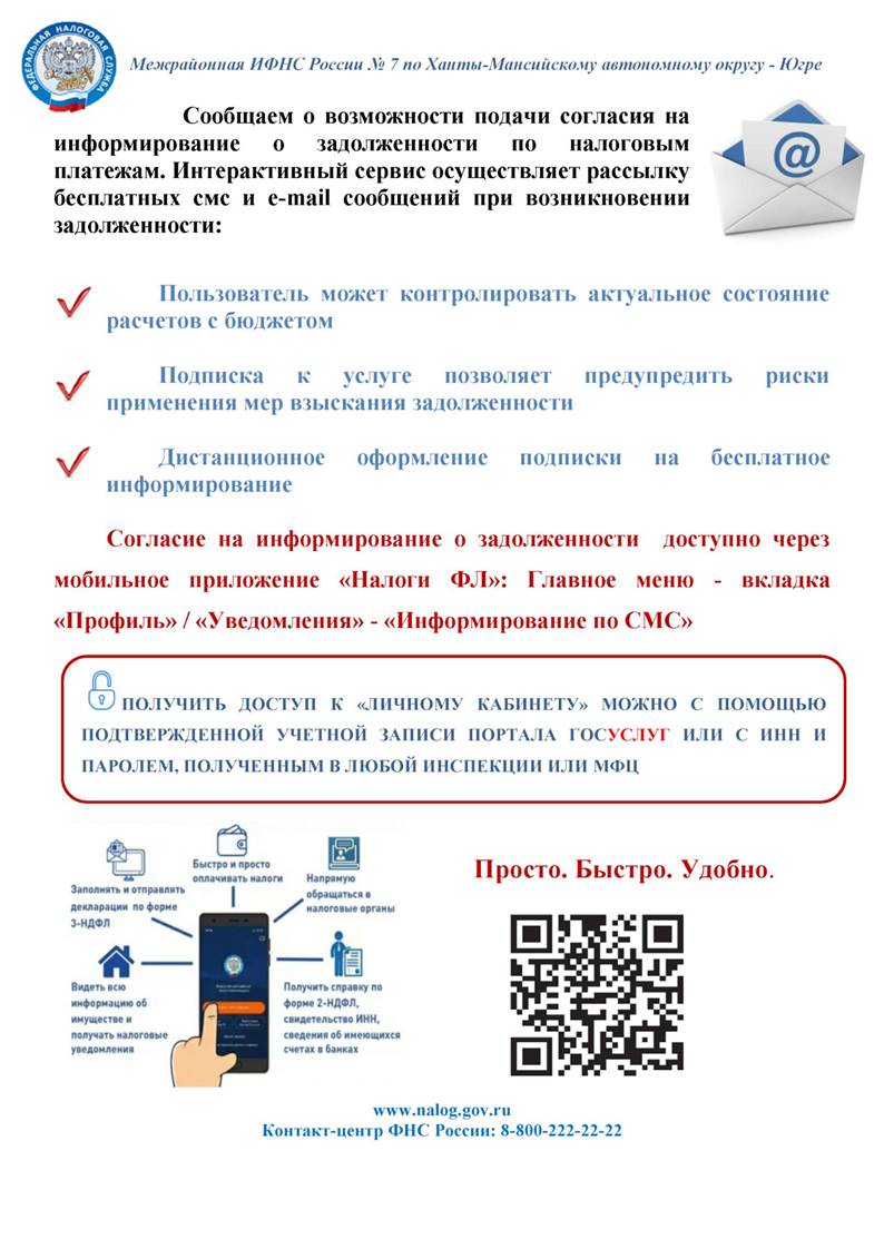 8 Согласия СМС