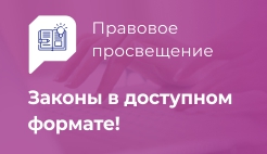баннер МФЦ