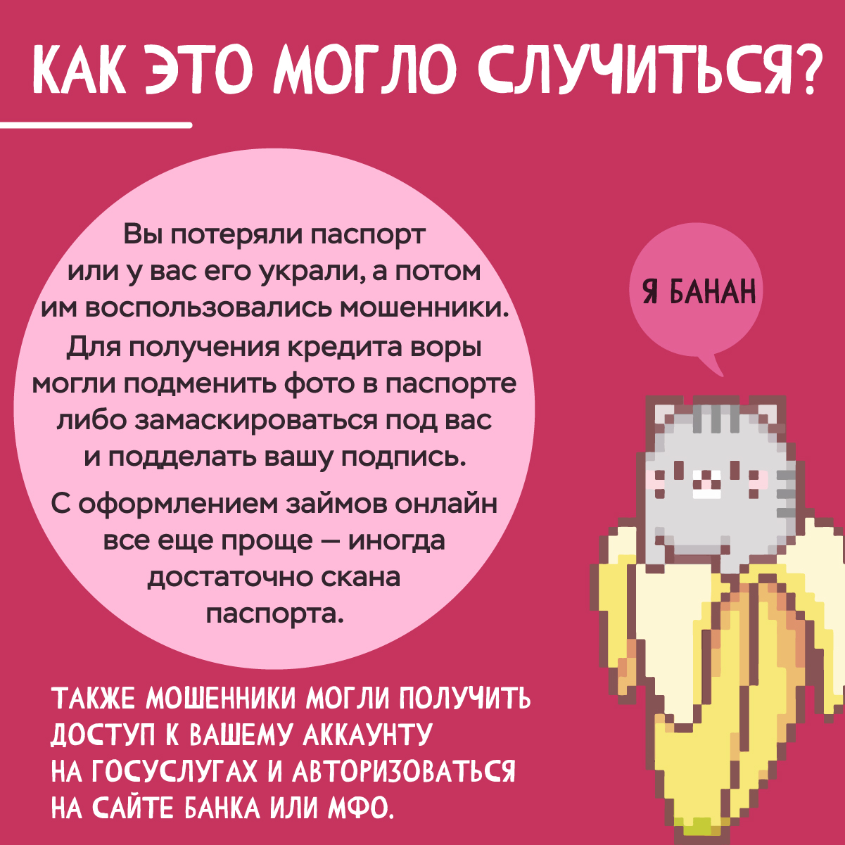 взяли кредит 02
