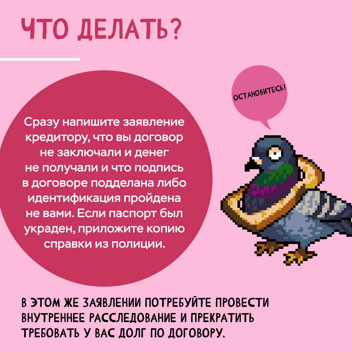 взяли кредит 03