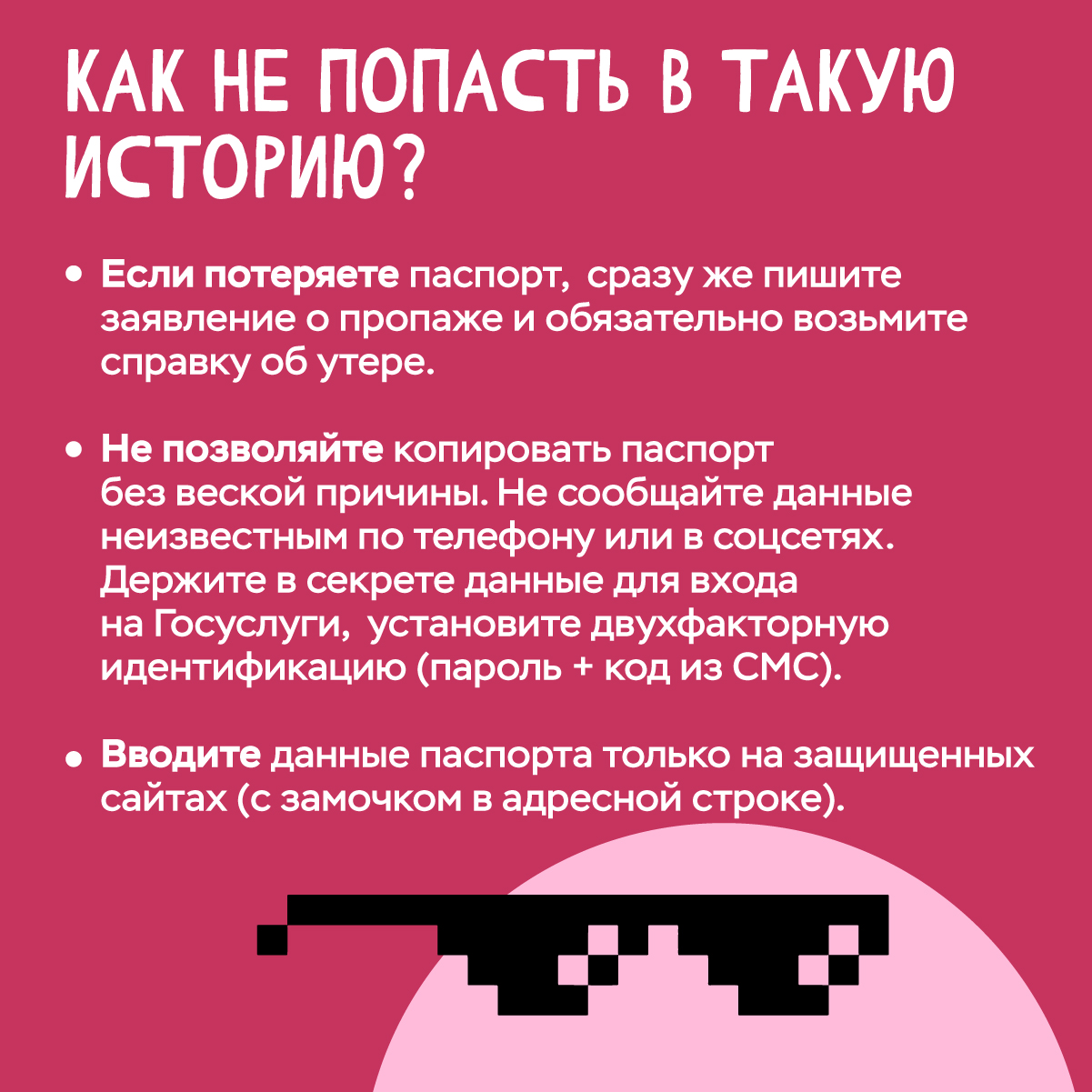 взяли кредит 10